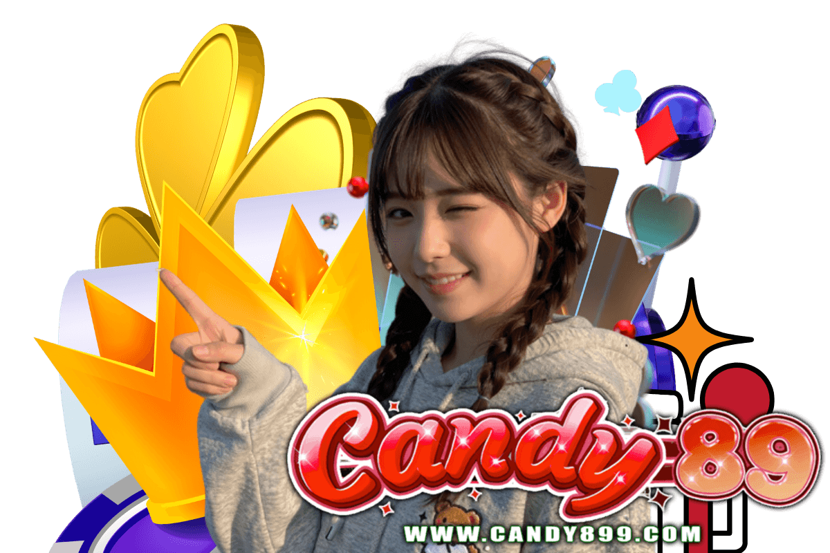 candy89 แจกเครดิตฟรี